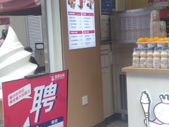 门面-蜜雪冰城(德思勤广场店)