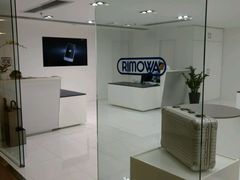 -RIMOWA(尖沙咀中心店)