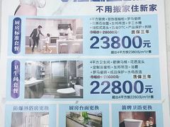 -苏宁易购(Suning Pro南京山西路店)