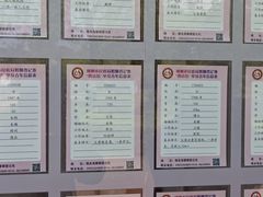 -桃花岛公园