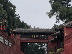-七曲山风景区