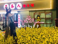 -金轮星光名座生活广场