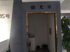 -宏宇眼镜蔡司依视路折扣店(兆佳眼镜城店)