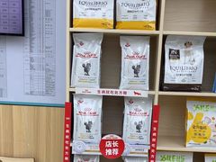 -瑞派新吉太郎宠物医院·重症转诊中心·泌尿道(嘉禾望岗院)