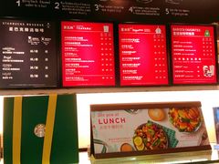 菜单-星巴克臻选(广州沙面店)