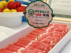-牛街·马辈儿涮肉(牛街总店)