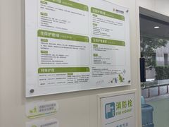 -瑞鹏·疫苗·绝育·宠物医院(广九店)