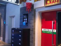 -万达影城(西铁营万达广场IMAX店)