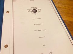 -也枫·小黄楼(南山路旗舰店)