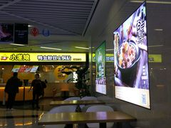 -中海环宇荟