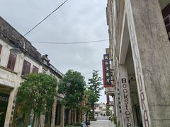 -赤坎·广东华侨国际旅游度假区