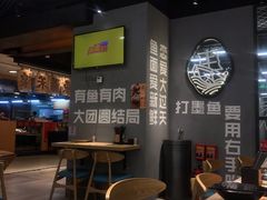 -渔米丰·广府鱼汤米线(光明广场店)