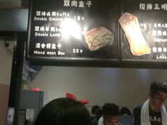 -Al Salam莫的三明治