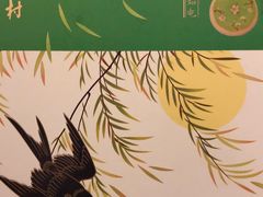 -北京稻香村(第三店)