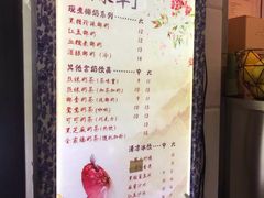 菜单-阿姨奶茶专卖(舌涧道杭州惠民路创始店)