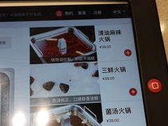 -海底捞火锅(青悦城店)