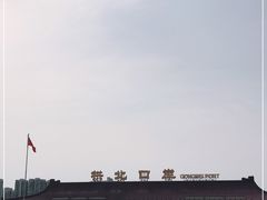 -珠海拱北口岸