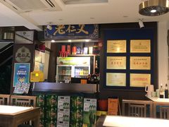 -老仁义·清真菜(太古街店)