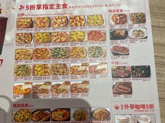 -必胜客(鹤山大道店)