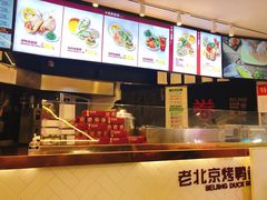-特派卷·老北京烤鸭卷(合生汇购物中心店)