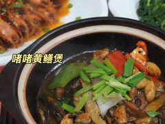 -富来美食