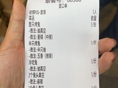 -老黄记手撕烤兔(玉林街店)
