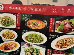 -红豆园(文林街店)