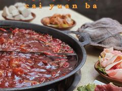 -菜园坝老火锅(金岛店)