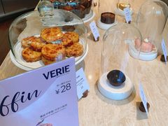 -VERIE BAKEHOUSE