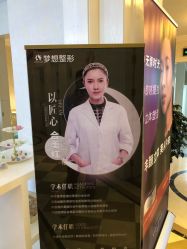 点击看大图 -昆明梦想医疗美容医院