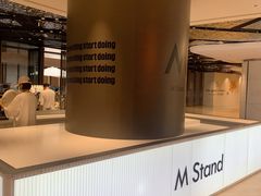 -M Stand(BFC外滩金融中心店)