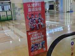 -金鹰国际购物中心(淮安店)