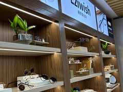 -Eziwish眼镜·蔡司授权店