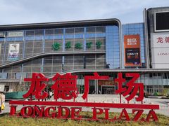 -翠微百货(龙德店)