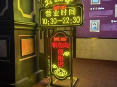 -老厨家(中央大街西七道街店)
