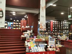 -当当梅溪书院(步步高梅溪新天地店)