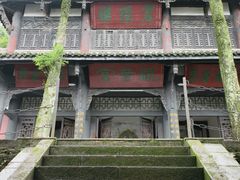 -窦圌山风景区
