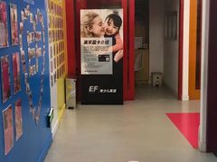 -英孚教育青少儿(银盆岭万达广场店)