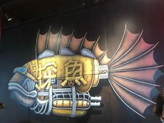 -探鱼·鲜青椒爽麻烤鱼(北京路天河城店)