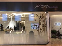 点击看大图 -AKOZO Beauty Salon