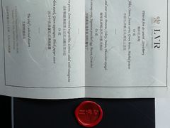 -三嚥阁 La Villa Restaurant