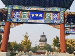 -天宁寺