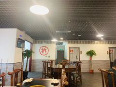 大堂-再宣武文化主题餐厅·清真