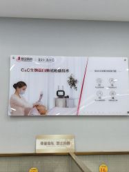 -悟空祛痘·诺奖技术专业店