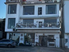 -美味之家·湖景农家乐(太湖东山店)