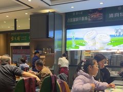 -紫光园(燕郊总店)