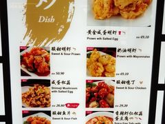 菜单-鼎泰丰(云顶高原店)