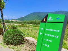 -十三陵水库