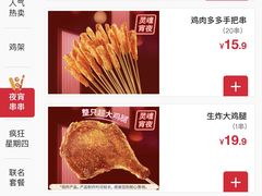 -肯德基(汇腾店)