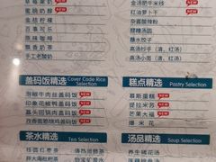 -金色印象·4K影院式足体养生(香榭里店)